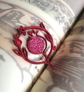 红石榴盘扣胸针○芳意旗袍