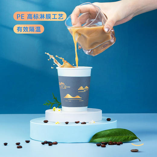 得力19215双层纸杯(280ml)(蓝色) 商品图1