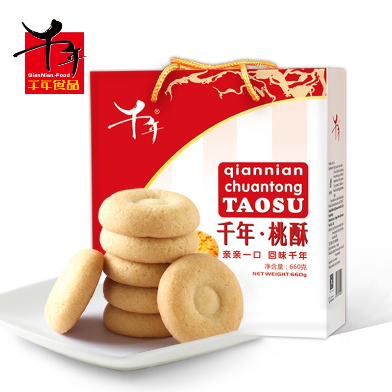 千年桃酥饼干整箱江西特产宫廷桃酥传统糕点年货饼干礼盒乐平桃酥