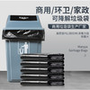 美丽雅 可降解商用垃圾袋80*100cm*50 商品缩略图3