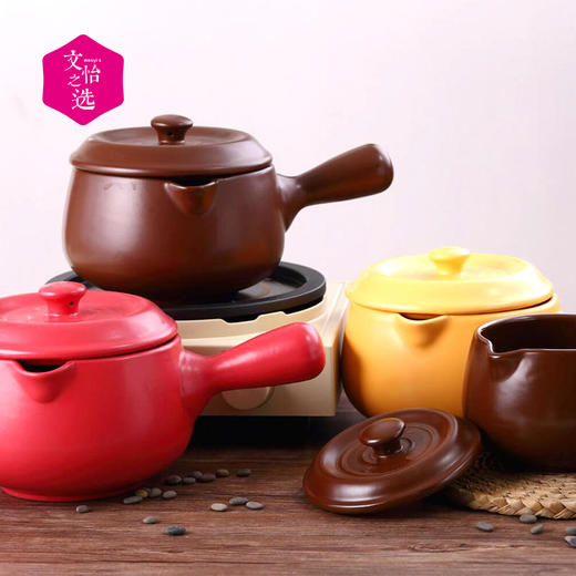 【文怡之选】日本K+dep凯得宝耐高温陶瓷奶锅 单把奶锅 三色两种容量可选 商品图0