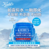 科颜氏（Kiehl's）果冻清爽高保湿面霜 商品缩略图1