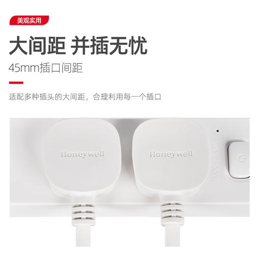 霍尼韦尔 USB插排插线板接线拖线板插板带线家用多功能电源转换器 HT2SU2KG 商品图4