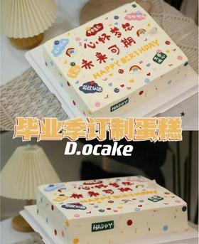 毕业手绘定制款