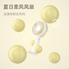 【团购展示】1FNOVS-便携手持桌面风扇 商品缩略图0