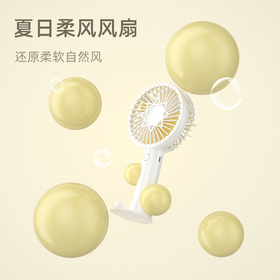 【团购展示】1FNOVS-便携手持桌面风扇
