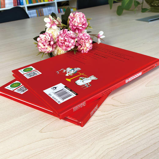 (仓发) 巴巴爸爸和孩子们 国际绘本大师作品（法国“现代图画书之父”让 德 布吕诺夫经典力作）糖果鱼童书出品/中国人口出版社/[法]让·德·布吕诺夫/9787510173745 商品图4