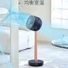 艾美特空气循环扇伸缩折叠电风扇小型落地无线充电台扇 商品缩略图0