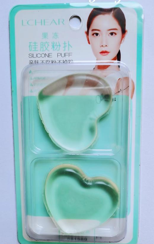 妆字号 蕾琪果冻硅胶粉扑 商品图0