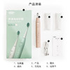 澳得迈（AODMA）  电动牙刷  35000次/分钟 五档洁齿 DY-156 商品缩略图4