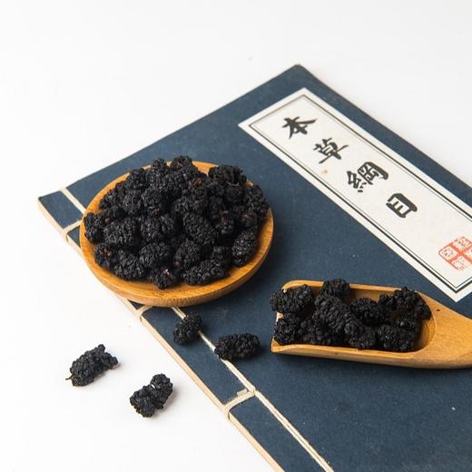 新疆黑桑葚干 500g/袋 商品图3