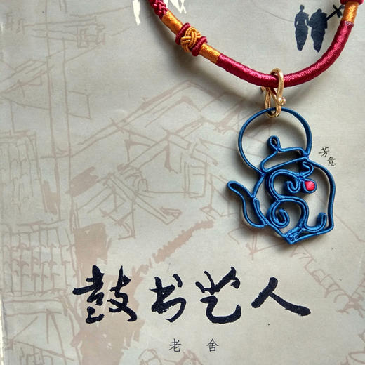 茶壶盘扣吊坠项链○芳意旗袍 商品图1