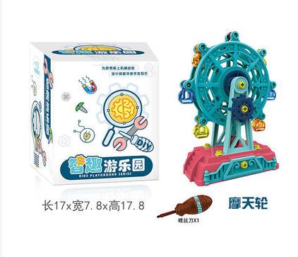 摩天轮2020-1 商品图0