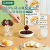 【宝宝馋了】枇杷梨膏棒棒糖 清养不怕燥 送36月+婴幼儿食谱 商品缩略图0