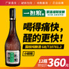 【厂家直营】一担粮5A精酿二锅头“小棕瓶”（清香型）42%vol 12瓶装 商品缩略图0