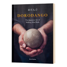日本泥球艺术 英文原版 Dorodango 陶艺艺术 多罗丹戈 正念冥想 手工手作 进口艺术 英文版 进口英语书籍