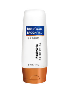 【YZ】博乐达超分子活性锌去屑护发露洗发水去屑止痒