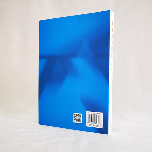 (仓发) 奥赛物理题选（第三版）/北京大学出版社/舒幼生/9787301285022 商品图3