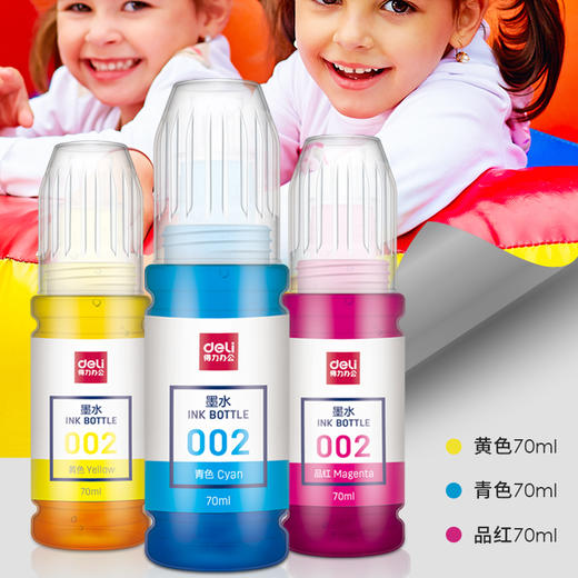 得力DBH-002C墨水 商品图1