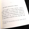(仓发) 与命运抗争：一位外科医生的25年抗癌手记/中国画报出版社/[美]史蒂文·A.柯利/9787514620276 商品缩略图3