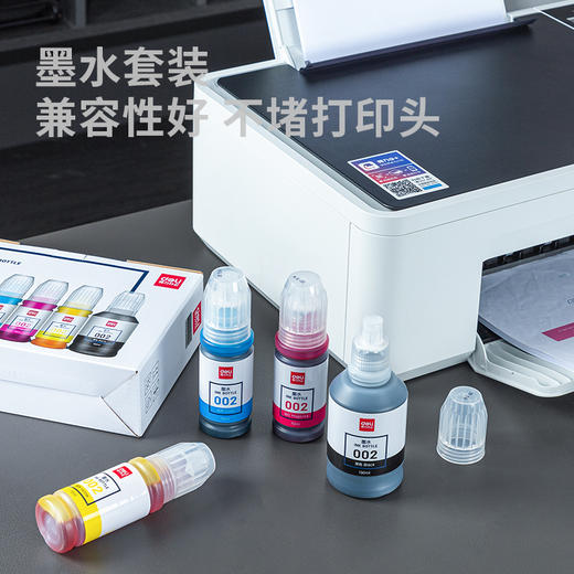 得力DBH-002C墨水 商品图4