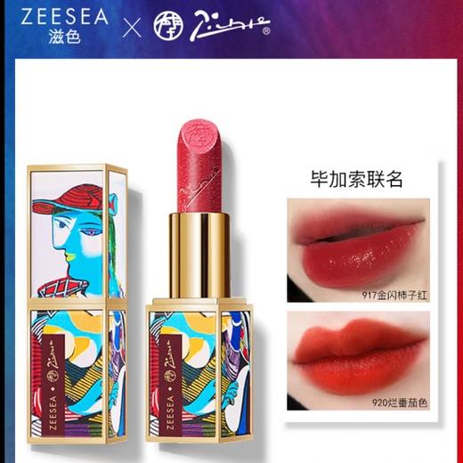 [生日礼] 年卡VIP会员生日礼（8选1） 商品图3