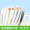 (仓发) 海明威短篇小说精选 分级课外阅读青少版（无障碍阅读彩插本）名词美句 名师点评 /吉林大学出版社/[美]海明威/9787567794009 商品缩略图5
