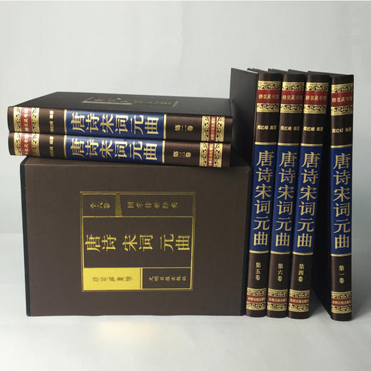 唐诗宋词元曲(1-6) 商品图3