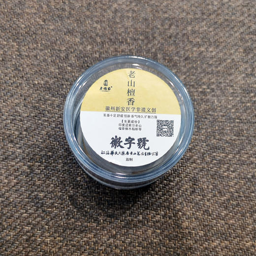 老山檀香°盘香 商品图1