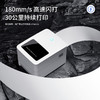 得力DL-720W(NEW)条码标签打印机(白)(台) 商品缩略图4