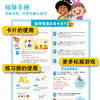 【点读版】Easy Phonics 自然拼读点读学习卡 商品缩略图4