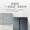 海尔双开门冰箱536L对开门智能家用 一级双变频静音节能 风冷无霜 双门大容量电冰箱 【烟青色】BCD-536WGHSSEDC9U1精控多路送风 智能WIFI 商品缩略图5