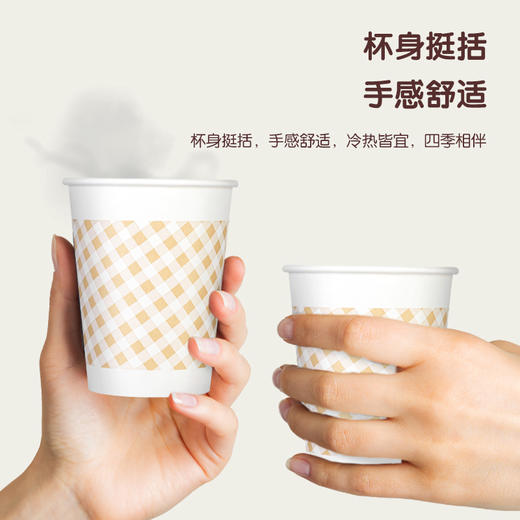 得力LU220纸杯(白)(包) 商品图2
