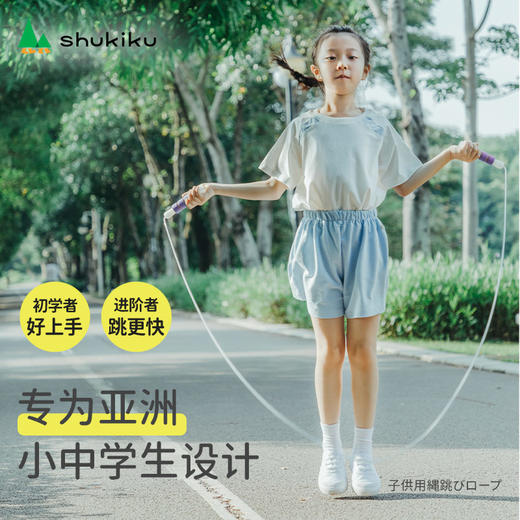 舒可酷shukiku儿童提速跳绳中小学生滚珠轴承轻盈跳绳 商品图2