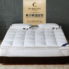 世茂希尔顿酒店舒适羽绒床垫软垫家用白鹅绒保暖床褥垫加厚垫子 商品缩略图0