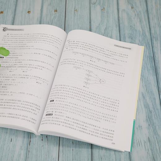 (仓发) 数学培优竞赛讲座（六年级）（数学培优竞赛新思维）/清华大学出版社/朱华伟/9787302560951 商品图9