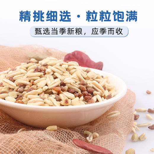 荞麦膳食粥米（100克*30袋）【三十六雨】 商品图1