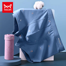 TZW-{3条装}猫人男士内裤四角内裤薄款透气无痕平角短裤男款