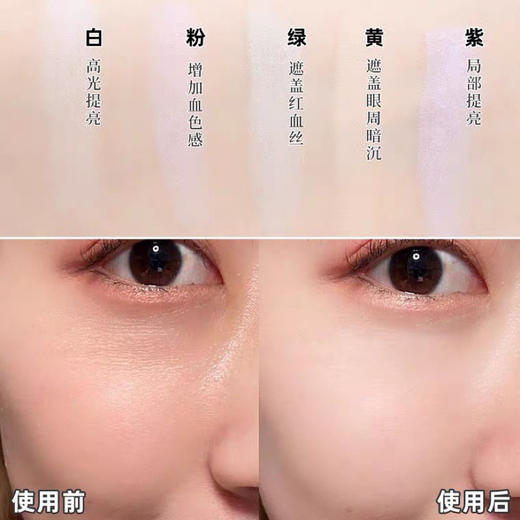 日本Canmake E大饼01# 商品图11