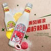 亚洲海盐荔枝味汽水 275ml/瓶 商品缩略图0