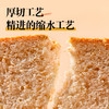 海玉全麦面包粗粮代餐减脂面包 商品缩略图2