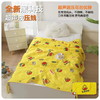 【网红爆款】G.DUCK小黄鸭儿童涤沦凉被空调被可水洗（约110*150cm） 商品缩略图2