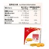 千年桃酥饼干整箱江西特产宫廷桃酥传统糕点年货饼干礼盒乐平桃酥 商品缩略图4
