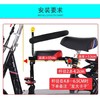 【说的再好，也不如“座”得好】电动车儿童座椅，前置电瓶车踏板车电车小孩宝宝安全坐椅凳子 商品缩略图3
