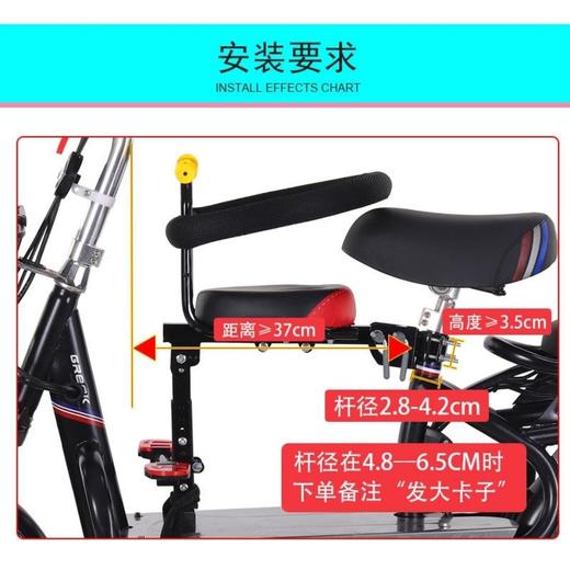 【说的再好，也不如“座”得好】电动车儿童座椅，前置电瓶车踏板车电车小孩宝宝安全坐椅凳子 商品图3