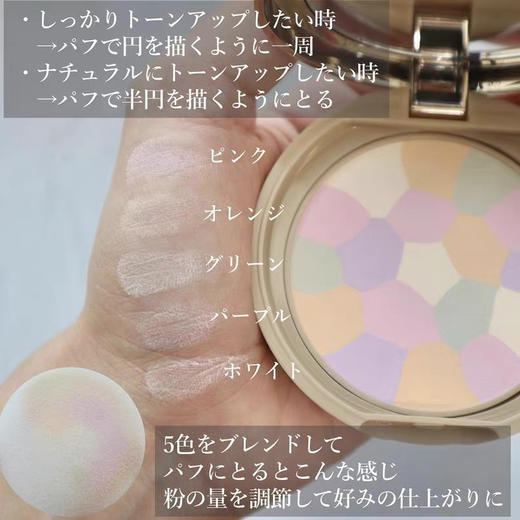 日本Canmake E大饼01# 商品图4