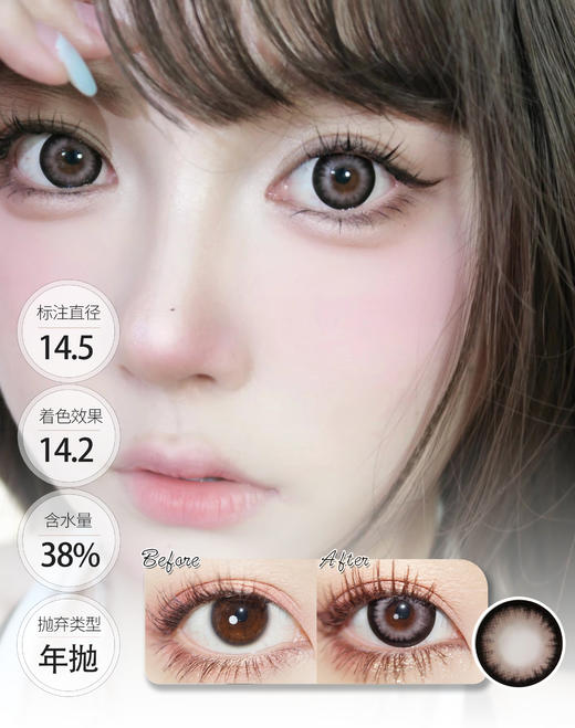 芭比水晶 │ 进口贵妇 Deekay年抛 GEM. 商品图1