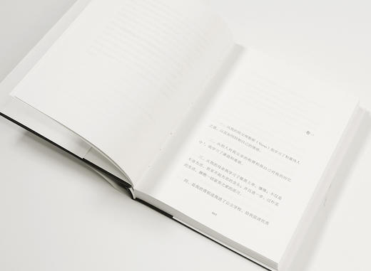 (仓发) 沉思录（“书单来了”、梁文道推荐，人类史上值得诵读多遍的“世界之书”，面对繁华尘世，领悟为人处世律己待人之道。）/天津人民出版社/[古罗马]玛克斯·奥勒留/9787201122762 商品图4