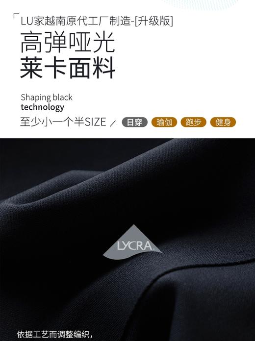 lulu原厂瑜伽裤女高腰提臀外穿紧身九分弹力鲨鱼皮四季健美打底裤 商品图4