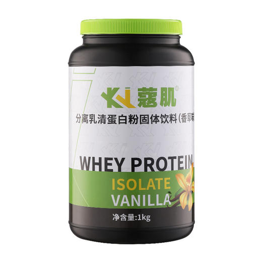蔻肌分离乳清蛋白粉固体饮料（香草味） 商品图1